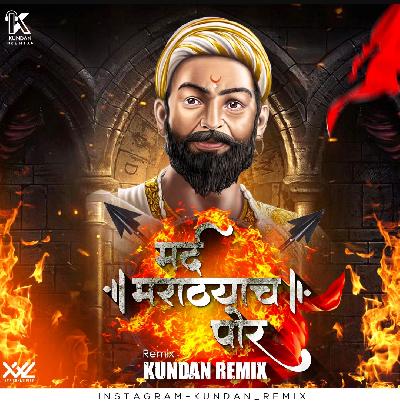 Mard Marathyacha Por (140 BPM) - Kundan Remix
